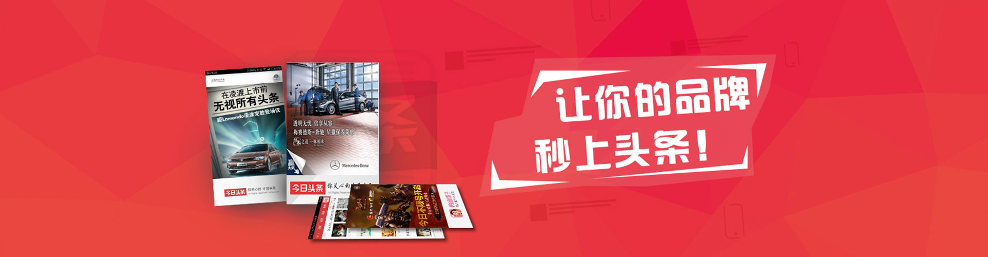 驻马店百度竞价广告