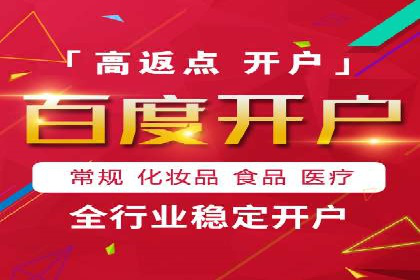 信息流广告投放公司经典案例回顾