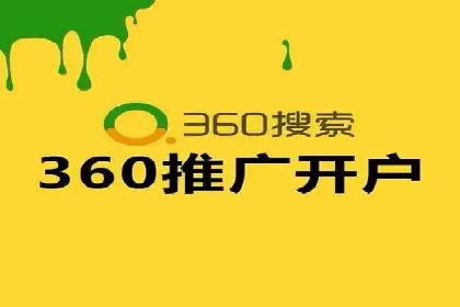 百度推广案例分析：关键词优化技巧